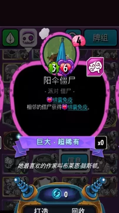 植物大战僵尸英雄_策略塔防_第9张_175游戏网 植物大战僵尸英雄_https://m.175yx.com_策略塔防_第9张