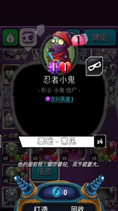 植物大战僵尸英雄_策略塔防_第12张_175游戏网 植物大战僵尸英雄_https://m.175yx.com_策略塔防_第12张