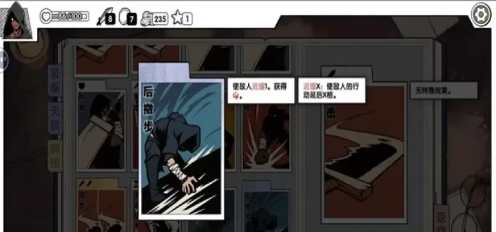 死斗断章_卡牌对战_第1张_175游戏网 死斗断章_https://m.175yx.com_卡牌对战_第1张