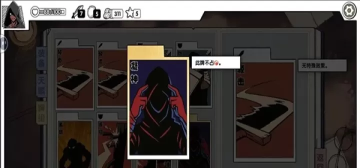 死斗断章_卡牌对战_第2张_175游戏网 死斗断章_https://m.175yx.com_卡牌对战_第2张