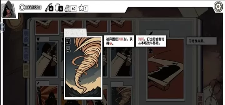 死斗断章_卡牌对战_第3张_175游戏网 死斗断章_https://m.175yx.com_卡牌对战_第3张