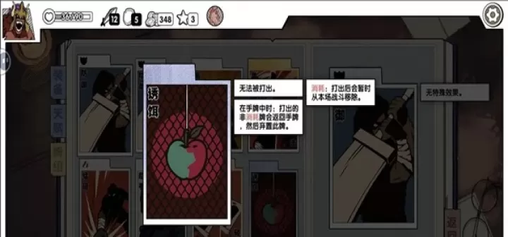 死斗断章_卡牌对战_第4张_175游戏网 死斗断章_https://m.175yx.com_卡牌对战_第4张