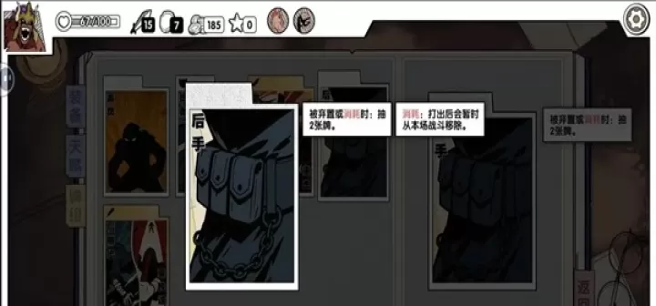 死斗断章_卡牌对战_第5张_175游戏网 死斗断章_https://m.175yx.com_卡牌对战_第5张