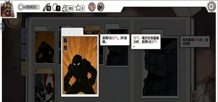 死斗断章_卡牌对战_第6张_175游戏网 死斗断章_https://m.175yx.com_卡牌对战_第6张