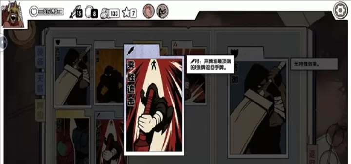 死斗断章_卡牌对战_第8张_175游戏网 死斗断章_https://m.175yx.com_卡牌对战_第8张