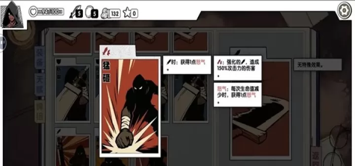 死斗断章_卡牌对战_第9张_175游戏网 死斗断章_https://m.175yx.com_卡牌对战_第9张