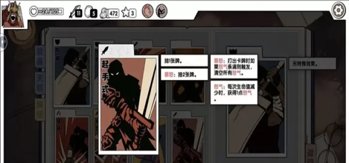 死斗断章_卡牌对战_第10张_175游戏网 死斗断章_https://m.175yx.com_卡牌对战_第10张