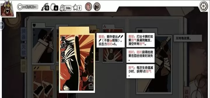 死斗断章_卡牌对战_第14张_175游戏网 死斗断章_https://m.175yx.com_卡牌对战_第14张