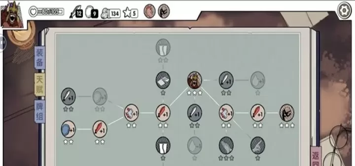 死斗断章_卡牌对战_第15张_175游戏网 死斗断章_https://m.175yx.com_卡牌对战_第15张