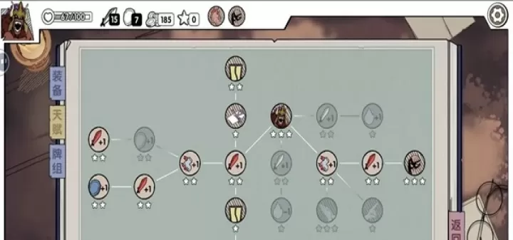 死斗断章_卡牌对战_第16张_175游戏网 死斗断章_https://m.175yx.com_卡牌对战_第16张