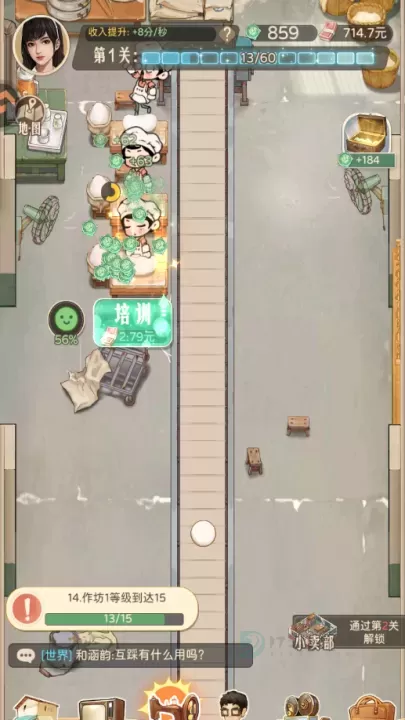 时光杂货店_模拟经营_第11张_175游戏网 时光杂货店_https://m.175yx.com_模拟经营_第11张