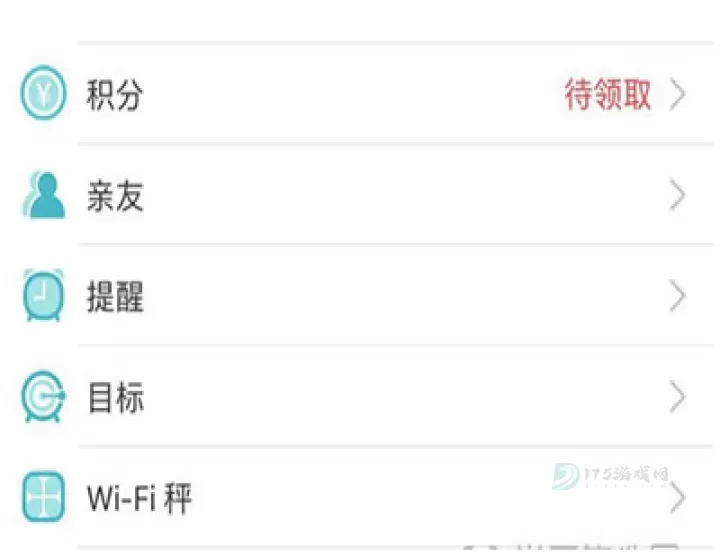 云麦体脂秤_生活学习_第1张_175游戏网 云麦体脂秤_https://m.175yx.com_生活学习_第1张