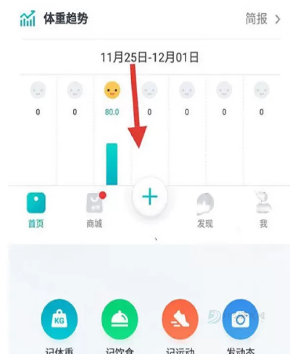 云麦体脂秤_生活学习_第4张_175游戏网 云麦体脂秤_https://m.175yx.com_生活学习_第4张