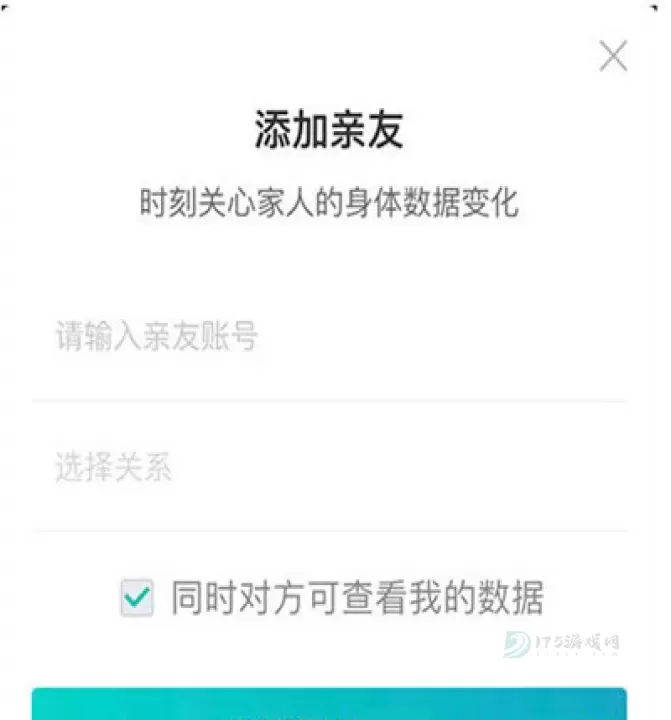 云麦体脂秤_生活学习_第3张_175游戏网 云麦体脂秤_https://m.175yx.com_生活学习_第3张