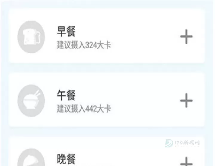 云麦体脂秤_生活学习_第5张_175游戏网 云麦体脂秤_https://m.175yx.com_生活学习_第5张