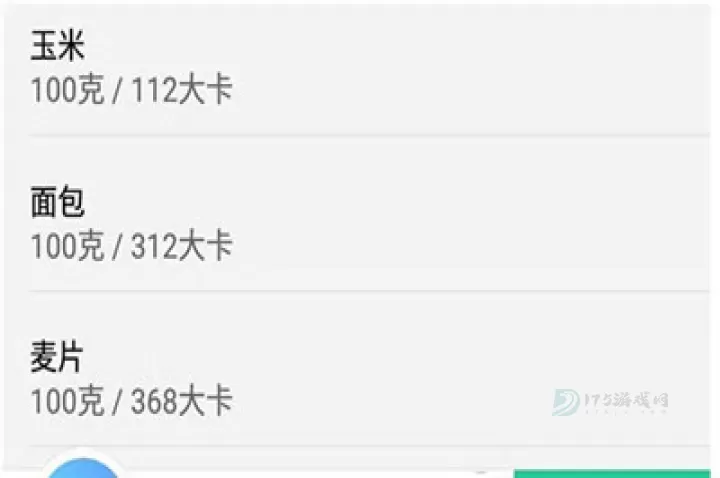 云麦体脂秤_生活学习_第6张_175游戏网 云麦体脂秤_https://m.175yx.com_生活学习_第6张