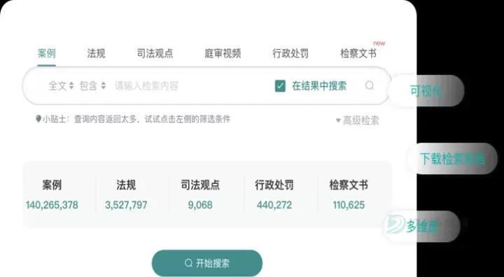 艾特律宝_生活学习_第1张_175游戏网 艾特律宝_https://m.175yx.com_生活学习_第1张
