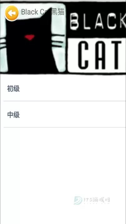 蓝思英语_生活学习_第2张_175游戏网 蓝思英语_https://m.175yx.com_生活学习_第2张