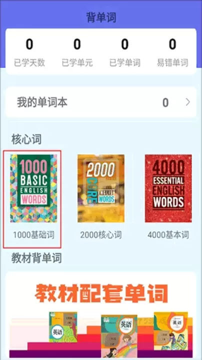 蓝思英语_生活学习_第6张_175游戏网 蓝思英语_https://m.175yx.com_生活学习_第6张