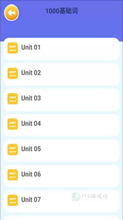 蓝思英语_生活学习_第7张_175游戏网 蓝思英语_https://m.175yx.com_生活学习_第7张