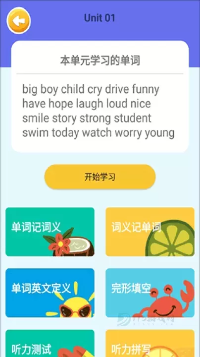 蓝思英语_生活学习_第8张_175游戏网 蓝思英语_https://m.175yx.com_生活学习_第8张