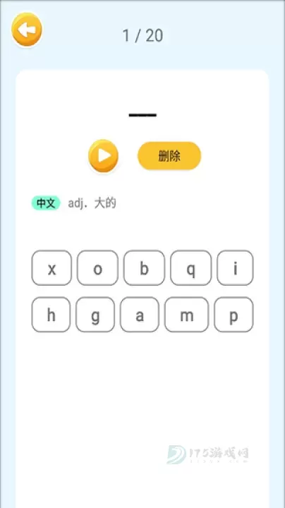 蓝思英语_生活学习_第10张_175游戏网 蓝思英语_https://m.175yx.com_生活学习_第10张