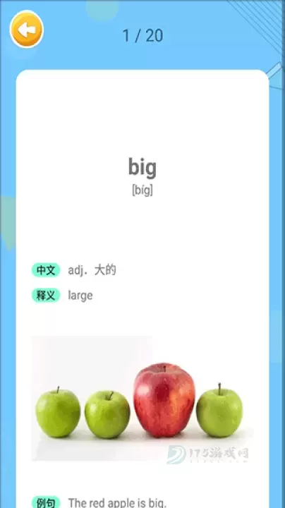 蓝思英语_生活学习_第9张_175游戏网 蓝思英语_https://m.175yx.com_生活学习_第9张