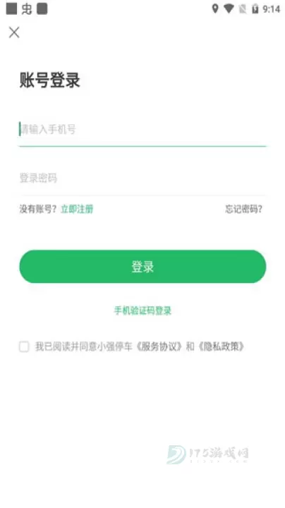 小强停车_生活学习_第2张_175游戏网 小强停车_https://m.175yx.com_生活学习_第2张