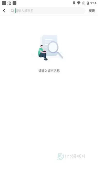 小强停车_生活学习_第4张_175游戏网 小强停车_https://m.175yx.com_生活学习_第4张