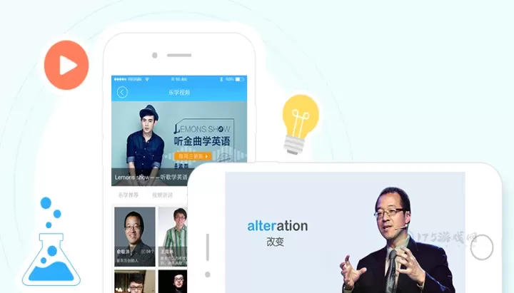 新东方乐词App_生活学习_第1张_175游戏网 新东方乐词App_https://m.175yx.com_生活学习_第1张