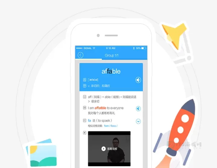 新东方乐词App_生活学习_第2张_175游戏网 新东方乐词App_https://m.175yx.com_生活学习_第2张