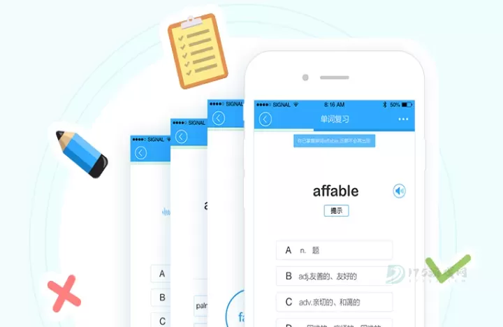 新东方乐词App_生活学习_第3张_175游戏网 新东方乐词App_https://m.175yx.com_生活学习_第3张