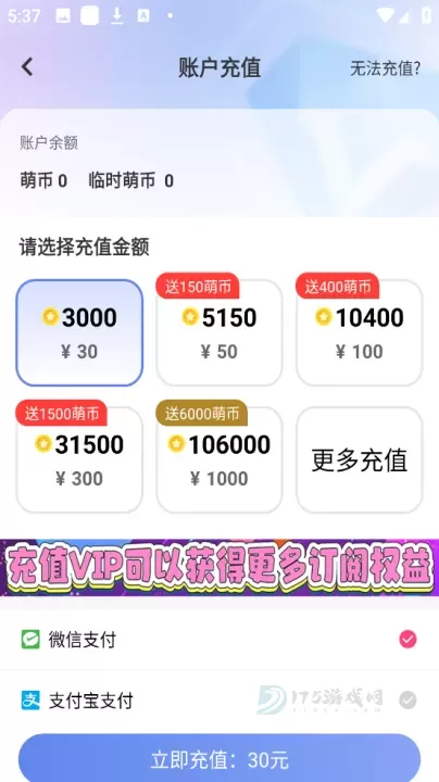 少年梦阅读App_书籍阅读_第1张_175游戏网 少年梦阅读App_https://m.175yx.com_书籍阅读_第1张