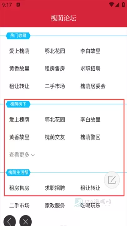 孝感天下_书籍阅读_第3张_175游戏网 孝感天下_https://m.175yx.com_书籍阅读_第3张