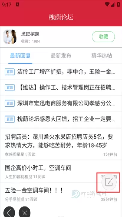 孝感天下_书籍阅读_第4张_175游戏网 孝感天下_https://m.175yx.com_书籍阅读_第4张