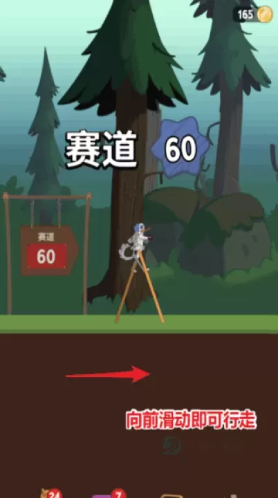 行走大师_休闲益智_第1张_175游戏网 行走大师_https://m.175yx.com_休闲益智_第1张