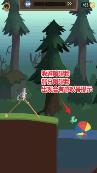 行走大师_休闲益智_第2张_175游戏网 行走大师_https://m.175yx.com_休闲益智_第2张