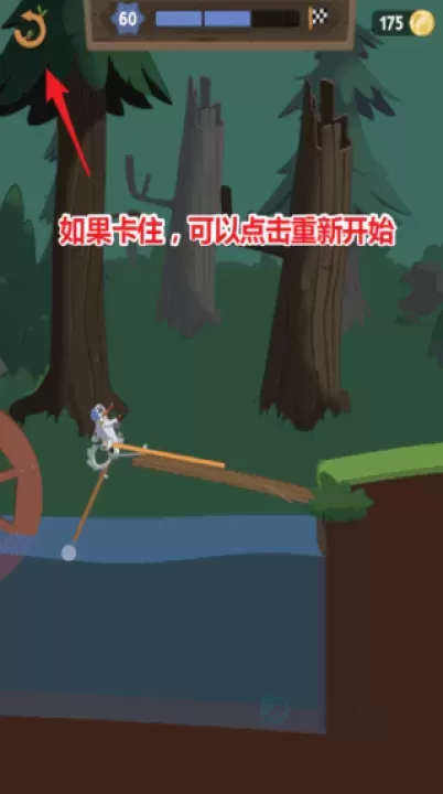 行走大师_休闲益智_第4张_175游戏网 行走大师_https://m.175yx.com_休闲益智_第4张