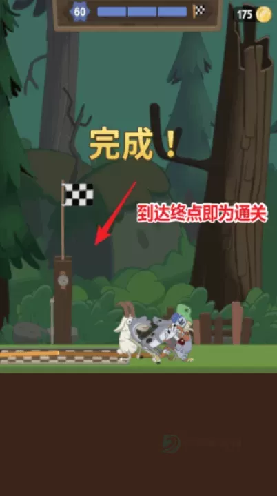 行走大师_休闲益智_第5张_175游戏网 行走大师_https://m.175yx.com_休闲益智_第5张