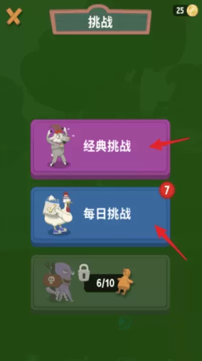 行走大师_休闲益智_第9张_175游戏网 行走大师_https://m.175yx.com_休闲益智_第9张