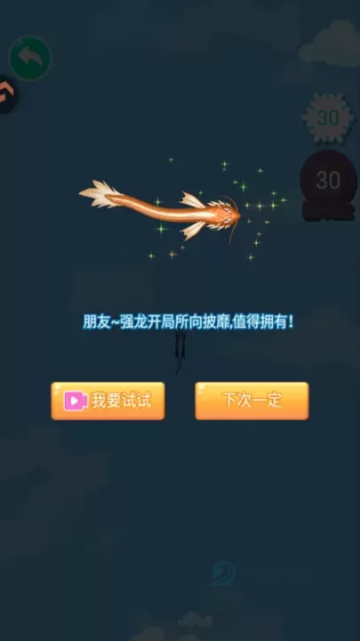 合成大老虎手机版_休闲益智_第2张_175游戏网 合成大老虎手机版_https://m.175yx.com_休闲益智_第2张