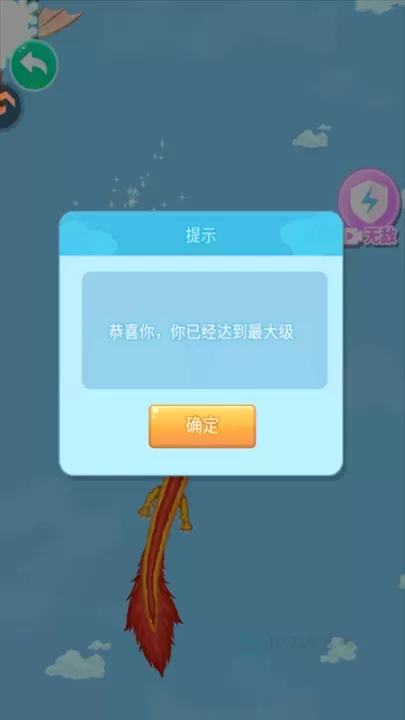 合成大老虎手机版_休闲益智_第5张_175游戏网 合成大老虎手机版_https://m.175yx.com_休闲益智_第5张