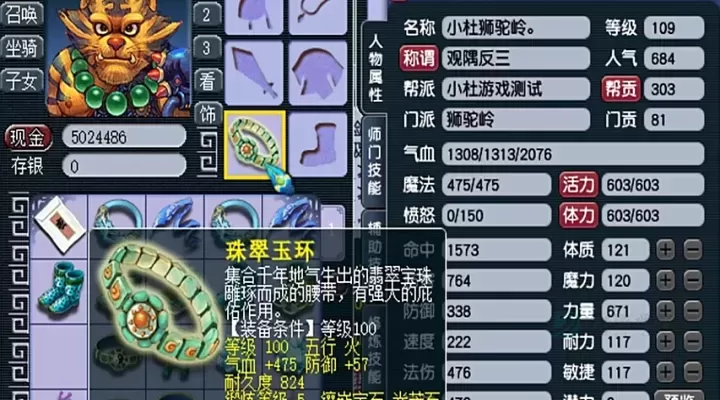 梦幻西游中,狮驼岭适合搭配哪种变身套?_游戏攻略_第1张_175游戏网 梦幻西游中,狮驼岭适合搭配哪种变身套?_https://m.175yx.com_游戏攻略_第1张