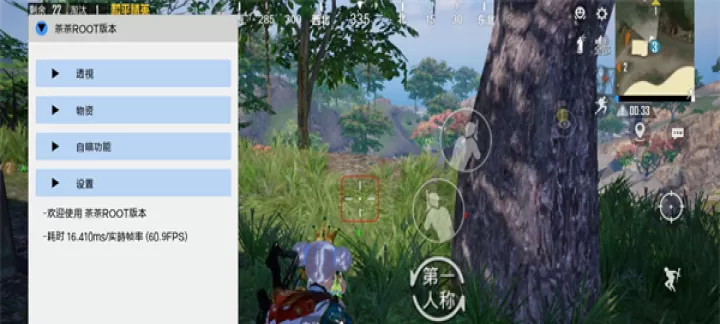 《暗区突围》农场新手教学_https://m.175yx.com_游戏攻略_第1张