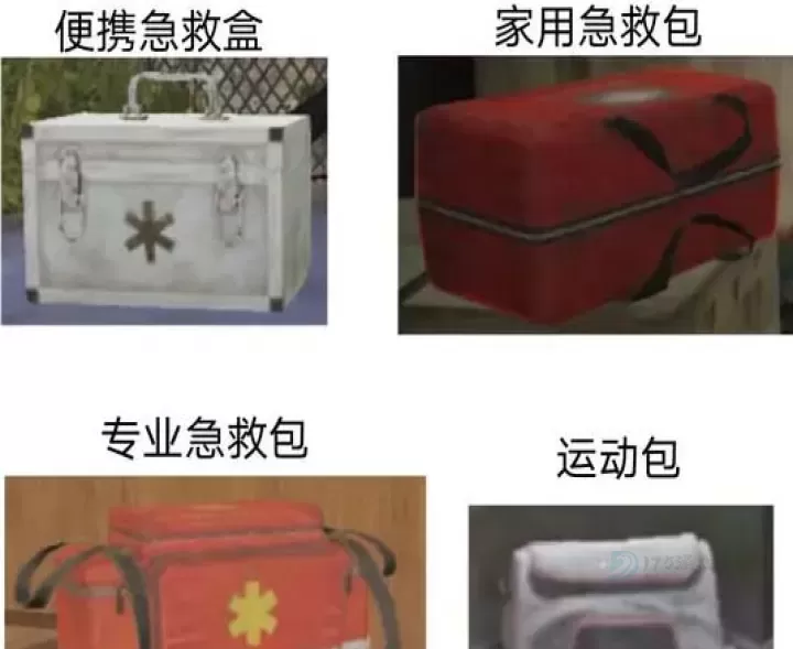 《暗区突围》农场新手教学_https://m.175yx.com_游戏攻略_第6张