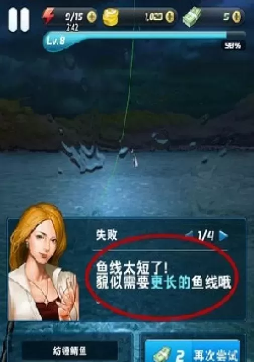 钓鱼发烧友_模拟经营_第2张_175游戏网 钓鱼发烧友_https://m.175yx.com_模拟经营_第2张