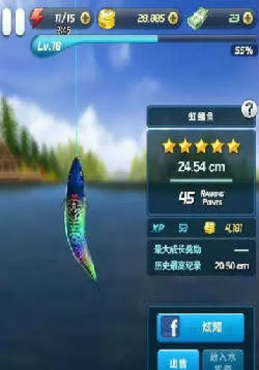 钓鱼发烧友_模拟经营_第3张_175游戏网 钓鱼发烧友_https://m.175yx.com_模拟经营_第3张