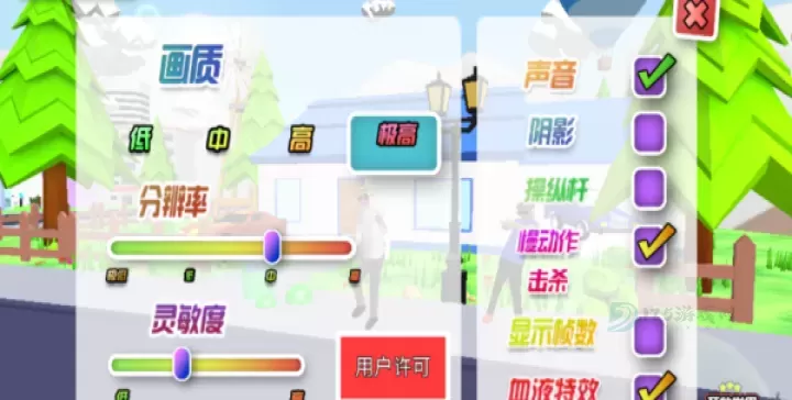 开放世界沙盒模拟器_模拟经营_第3张_175游戏网 开放世界沙盒模拟器_https://m.175yx.com_模拟经营_第3张