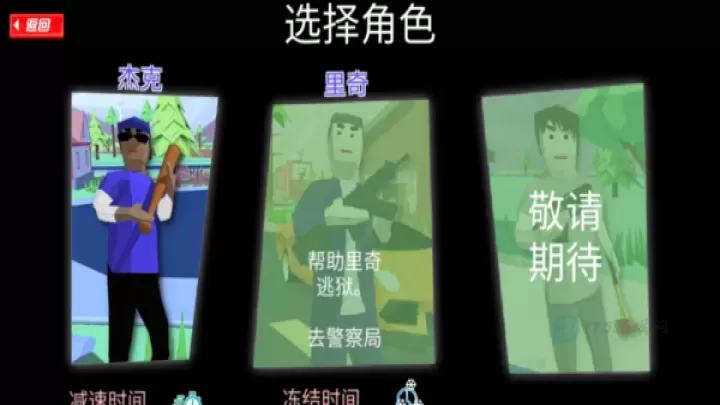 开放世界沙盒模拟器_模拟经营_第4张_175游戏网 开放世界沙盒模拟器_https://m.175yx.com_模拟经营_第4张