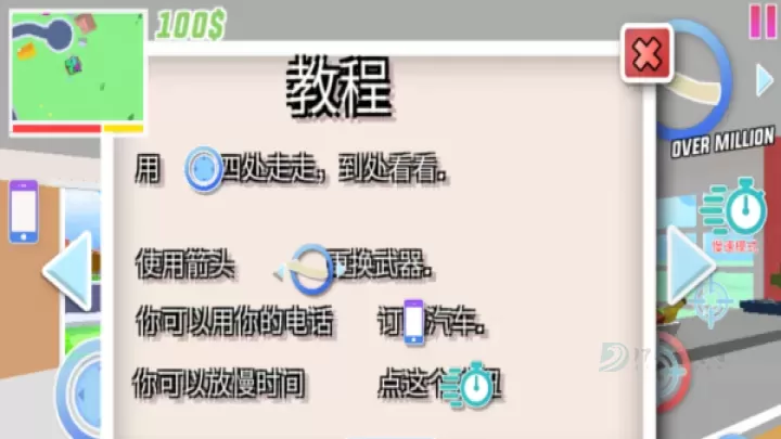 开放世界沙盒模拟器_模拟经营_第5张_175游戏网 开放世界沙盒模拟器_https://m.175yx.com_模拟经营_第5张